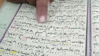 AL QURAN