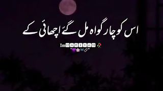 Ma bap se payr