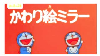 Doremon Cartoon in Urdu,Doraemon New Episodes in Hindi