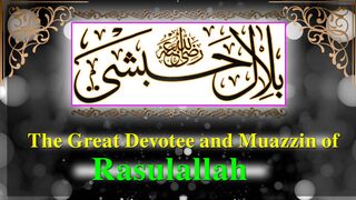 The Passion Of Bilal !  PROPHET MUHAMMAD SWA KE SATHE BILAL HABSHE KA SABAR OR TAKLEEF  @talalsheikh ​