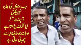 what hindu peoples say about prophet Muhmmad s.a.w