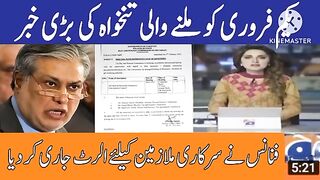 Breaking news about pay january for government employees || finance issued alert about january pay |