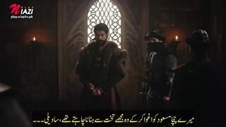Osman trailer