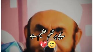 Moulana Tariq Jameel