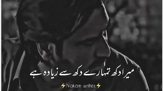 Amazing dialogue# poetry