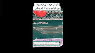 Challenge for all cricket experts.what is the name of this bowler????
