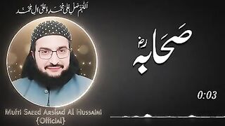 Sahaba Jan sy puary hein
