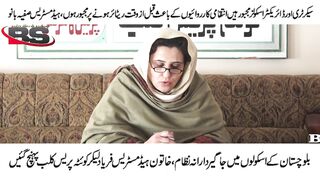 Principal of Government School Resigned