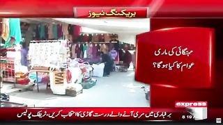 Record rise in gold prices