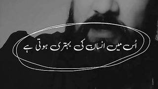 انسان کی بہتری کس میں ہے