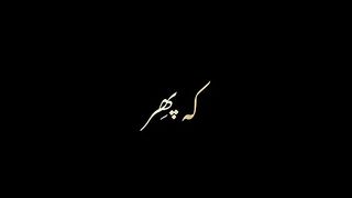 Allah