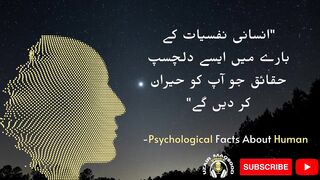 30 Interesting Psychological Facts About Human Behavior #facts