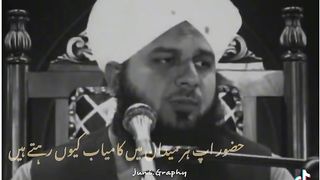 Islamic video