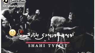 Pashto song