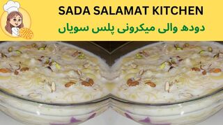Doodwali microni in new way
