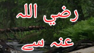 Guroor Ka Anjam