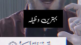 Achi Batain