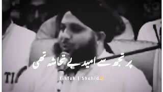 Islamic Status