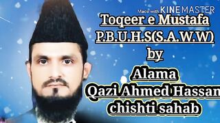 Alama Ahmed Hassan chishti sahab