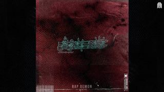 02. Darja Haraarat | RAP DEMON | TALHA ANJUM | DANISH HIRWANI | TALHAH YUNUS (Prod. Jokhay)