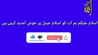 islamic sawal jawab