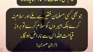 Ameero ko Salam | Quotes of Masumeen