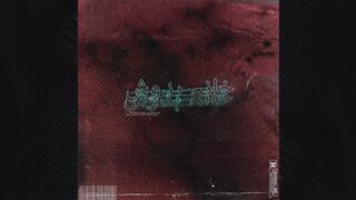 04. Bandish | SHAREH | JOKHAY | TALHA ANJUM | TALHAH YUNUS
