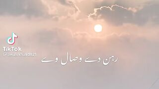 TikTok Sad poetry with Music