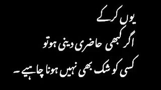 Qabar Per Hazri Ka Islami Tareeka