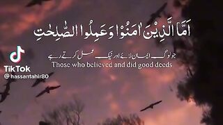Islamic #alquran #motivation #inspiration #sakoon