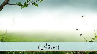 Islamic video