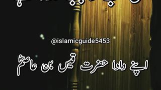 Ghusl kab wajib hota hai | ghusl kab farz hai