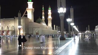 Zindagi main Khuda har Musalmaan ko| Beautiful Naat