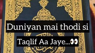 Allah Na Karay ????