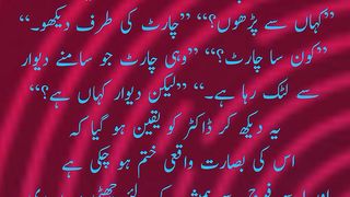 Jogi baba and army جوگی بابا اور فوج