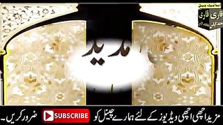 Behtreen wazifa
