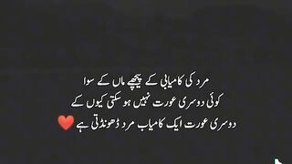 Funny