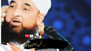 مفتی صاحب
