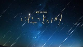 Where stars land episode 9 Korean drama in Hindi