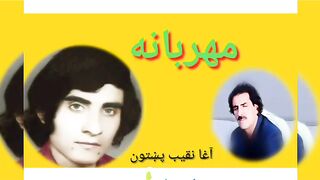 ھائي ده خزان باده