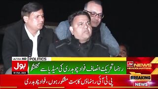 فواد چودھری کی رہائی کے بعد دھواں دھار تقریر