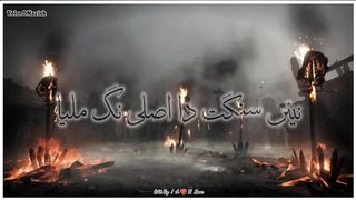 Sad Urdu Poetry 2023
