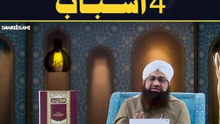 Emaan khatam krny Wali 4 chezein