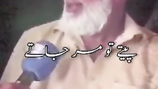 Zindage ky masail poetry ke zuban ma