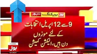 9 April is for general  election date in Pakistan