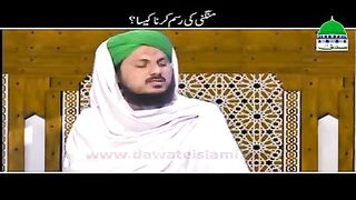 منگنی کی رسم ادا کرنا