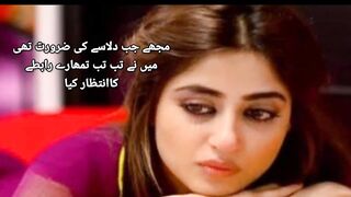 Mujha Jab Dilasa Ki Zaroorat the