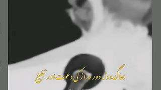 Great message for All muslims