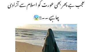 Islamic video | beautiful religion | please share this video.