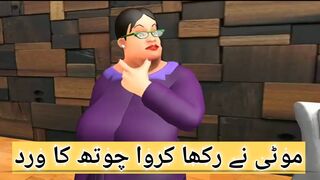Funny movie cartoon movie!cares chotah ka ward